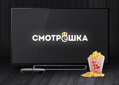 Смотрешка, Берёзовка Смотрешка, Берёзовка